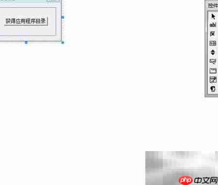 VC获取应用程序目录方法