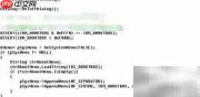 VC获取应用程序目录方法