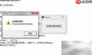 VC获取应用程序目录方法