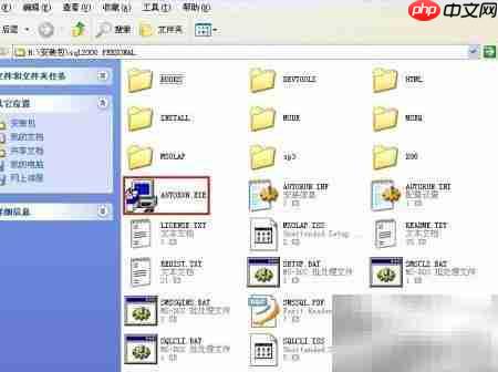 SQL2000及SP4安装指南