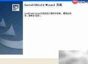SQL2000及SP4安装指南