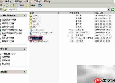 SQL2000及SP4安装指南