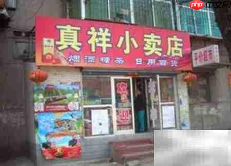 家电维修客户获取技巧