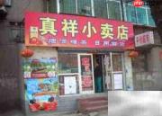家电维修客户获取技巧