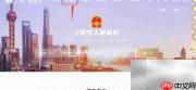 上海建筑垃圾管理新规