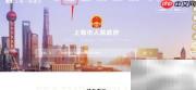 上海建筑垃圾管理新规