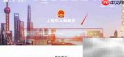 上海建筑垃圾管理新规