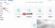 用表单搭建婚庆管理系统