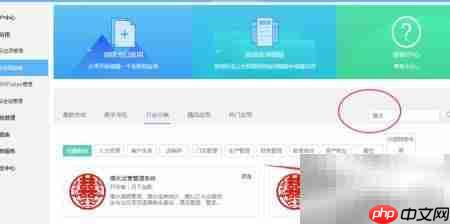 用表单搭建婚庆管理系统