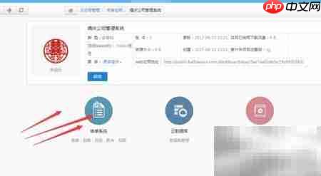 用表单搭建婚庆管理系统