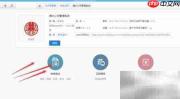 用表单搭建婚庆管理系统