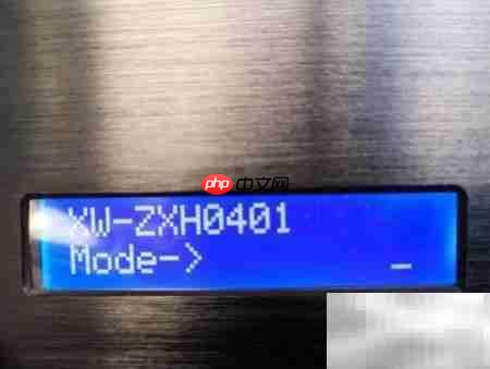 讯维四画面分割器操作指南