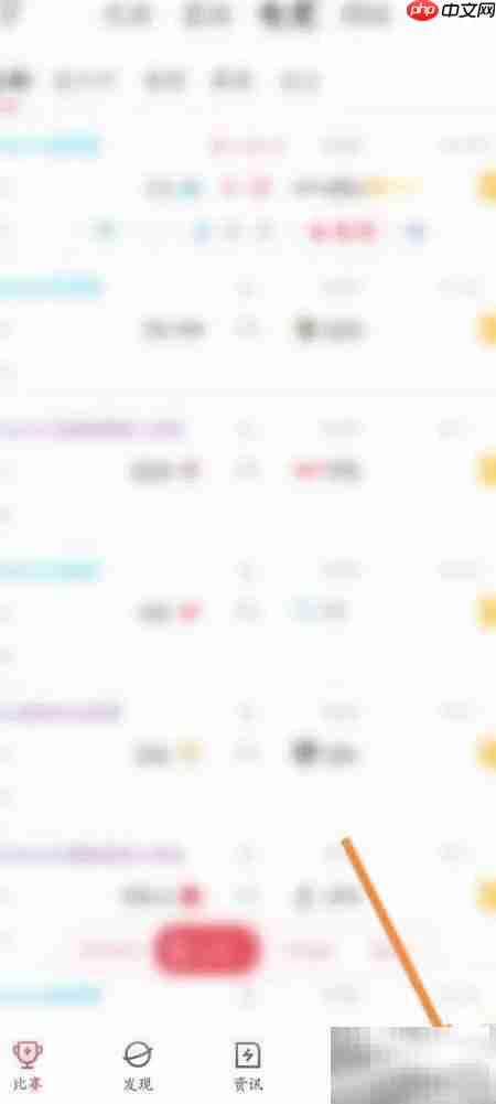 雷速号开通方法指南