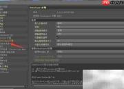 Cinema 4D关闭显示方法