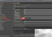 Cinema 4D关闭显示方法