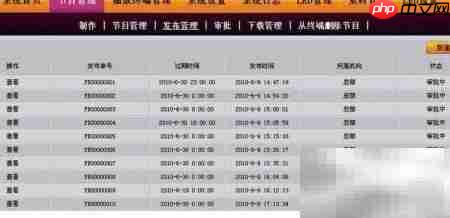 数字标牌知多少