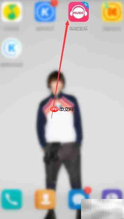 咪咕音乐无损音质设置方法