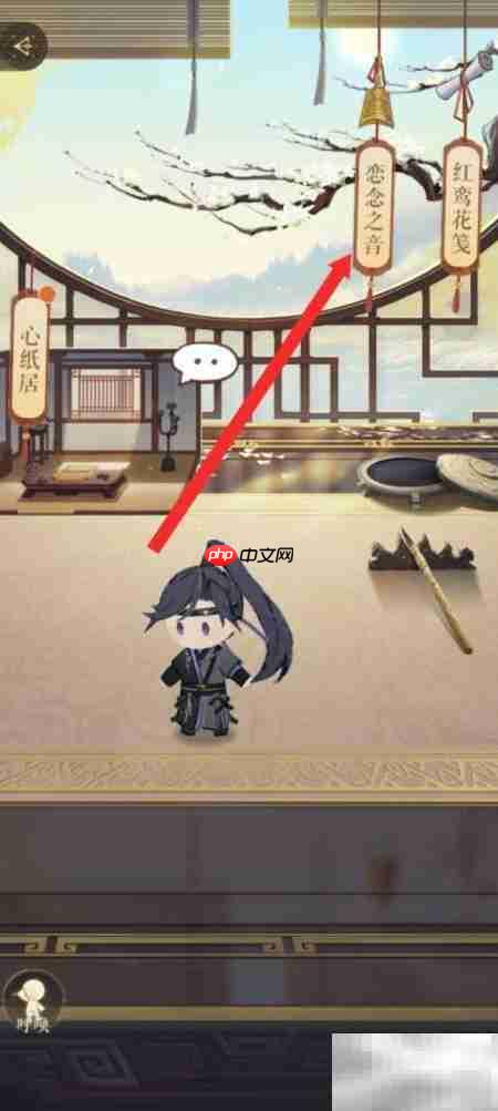 如鸢恋念之音查看指南