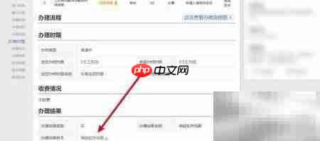 往届生考研档案调转指南