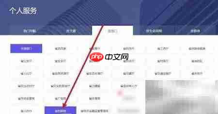 往届生考研档案调转指南