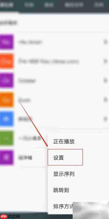 炫彩音乐自动创建播放列表