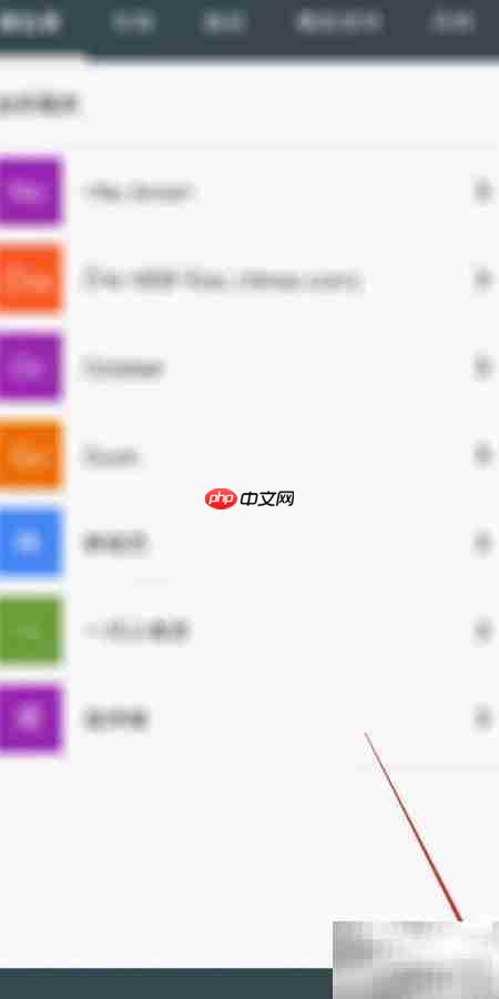炫彩音乐自动创建播放列表
