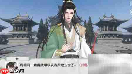 杨星魂情缘攻略