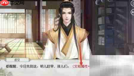 杨星魂情缘攻略