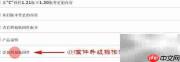 尼康D5固件升级指南