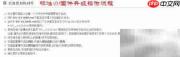 尼康D5固件升级指南