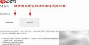 尼康D5固件升级指南