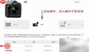 尼康D5固件升级指南