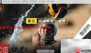 尼康D5固件升级指南