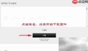 尼康D5固件升级指南