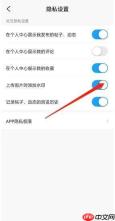 米游社如何查看抽卡统计