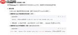 怎样用豆包专业版批量处理Excel表格