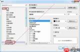 Visual Studio如何用代码修改网页文本字体和粗细