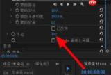 ae怎么给透明背景素材上色