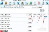如何在Office给字体添加双删除线