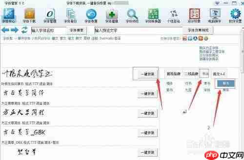 如何在Office给字体添加双删除线