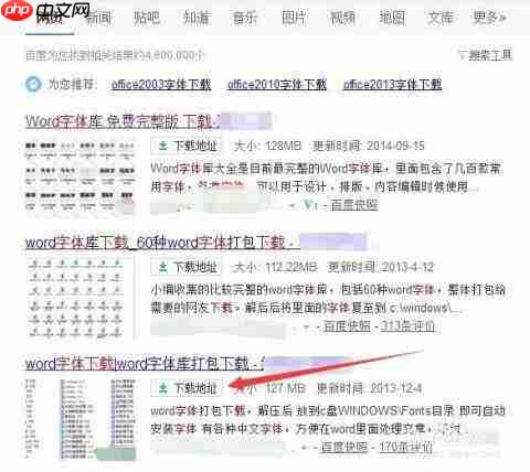 如何在Office给字体添加双删除线