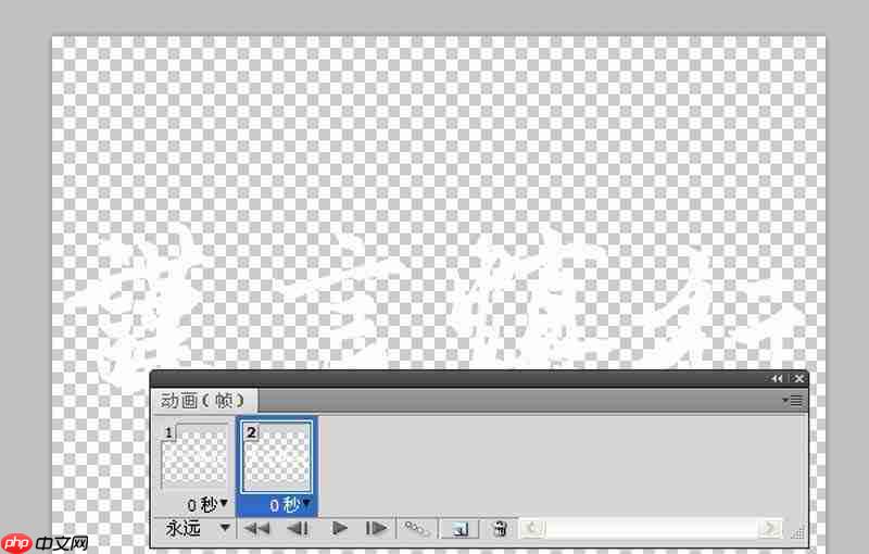 AE怎么给文字添加动画效果