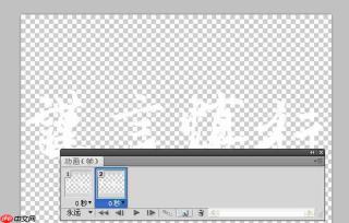 AE怎么给文字添加动画效果