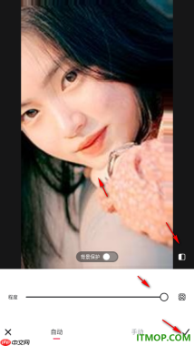 美图秀秀手机版设置将图片中人物的头变小一些的方法