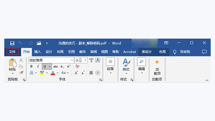 多个PDF怎么免费合并成一个?顺序和页码怎么检查?