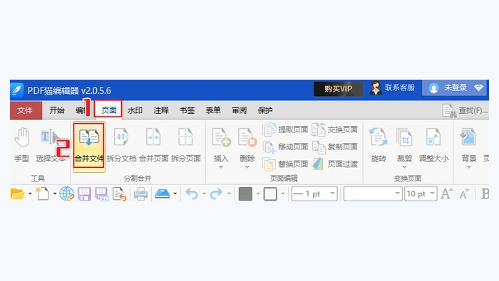 多个PDF怎么免费合并成一个?顺序和页码怎么检查?