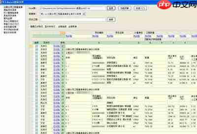 EDIUS怎么建立4K工程预设
