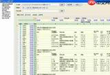 EDIUS怎么建立4K工程预设