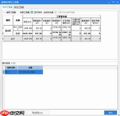 EDIUS怎么建立4K工程预设