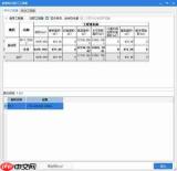 EDIUS怎么建立4K工程预设